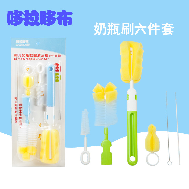 月亮船 奶瓶刷奶嘴刷組合裝 奶瓶清潔套裝奶瓶刷六件套 354在類目 尿片/洗護/餵哺/推車牀, 清潔液/洗衣液/柔順劑, 奶瓶果蔬清洗液中 - 來自Buy2taobao.com提供專業的淘寶代購服務