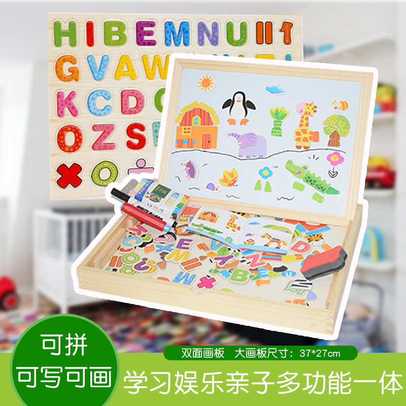 儿童3-4-6周岁磁性拼图益智玩具男孩女孩宝宝早教智力开发拼拼乐在类目 玩具/童车/益智/积木/模型, 串珠/拼图/配对/拆装/敲打玩具, 拼图/拼板中 - 来自Buy2taobao.com提供专业的淘宝代购服务
