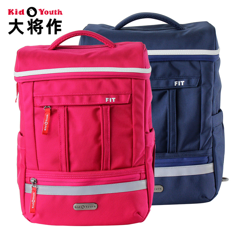 台湾进口KID2YOUTH学生书包减负护脊儿童双肩背包反光条安全设计在类目 玩具/童车/益智/积木/模型, 儿童包/背包/箱包, 书包中 - 来自Buy2taobao.com提供专业的淘宝代购服务