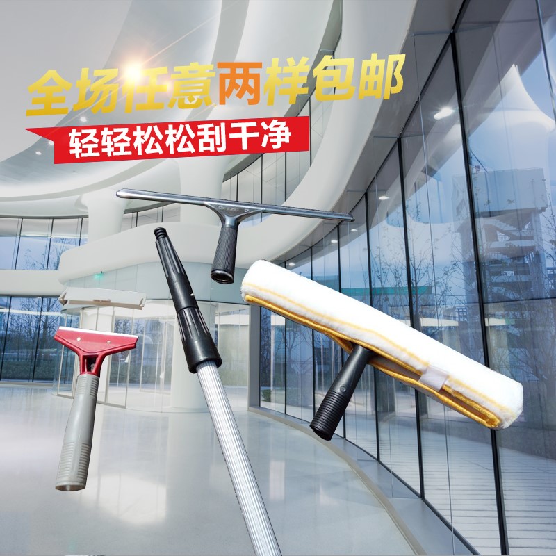 玻璃刮刮水器不锈钢玻璃刮水器擦玻璃器伸缩杆刮刀保洁工具家用在类目 家庭/个人清洁工具, 家务/地板清洁用具, 玻璃清洁器及配件中 - 来自Buy2taobao.com提供专业的淘宝代购服务
