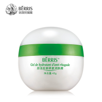 法国贝瑞滋婴儿润肤霜