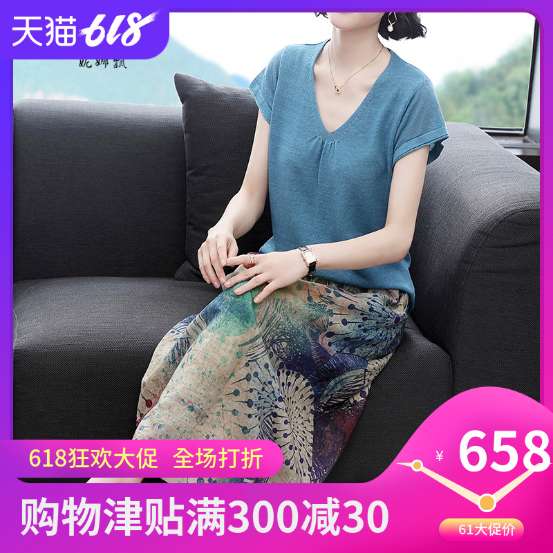 妮娜飘2019夏季新品女休闲v领苎麻套装纯色亚麻上衣花色复古苎麻|ruв категории Женская одежда, костюм/студенты школьную форму/обмундирования, модный костюм - от Buy2taobao.com для оказания профессиональной услуги покупки агента Taobao