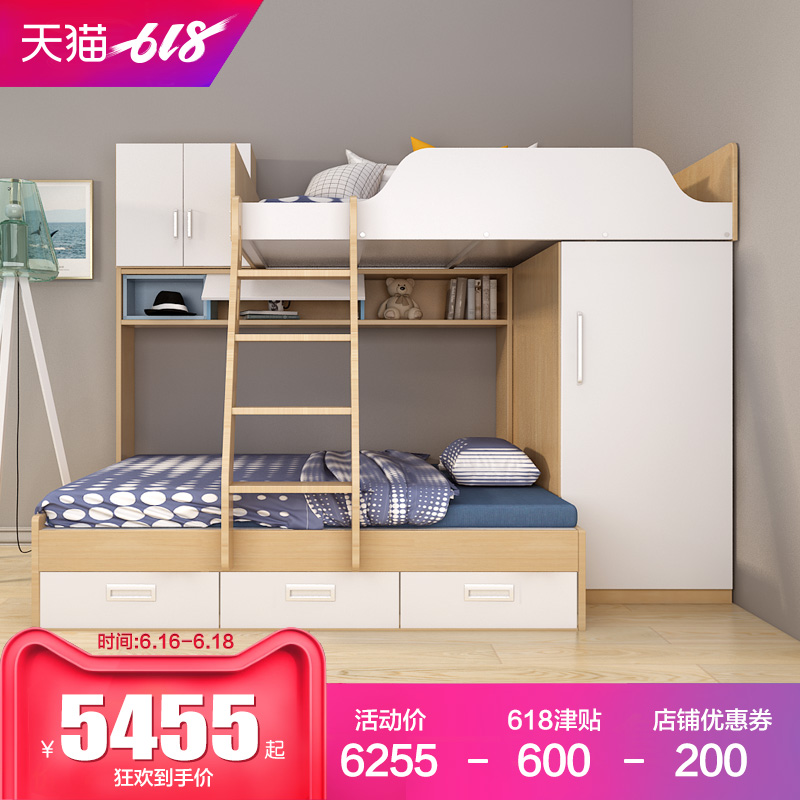 On the bed Bunk bed Trundle Children bed double-deck bed adult multi-function wardrobe combination Down bedin the Residential furniture , Beds , Height/Trundle category - from Buy2taobao.com to provide professional Taobao agent buy service