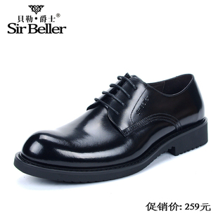  贝勒爵士商务正装 头层大头真皮鞋 男士正品英伦系带真皮鞋子包邮
