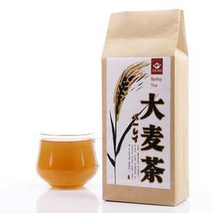  包邮 3包送1包 大麦茶 秘制烘焙型 300克袋泡装送夹子