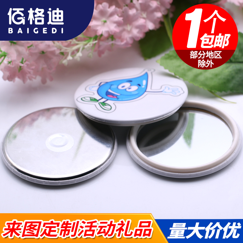 冰箱贴定做马口铁冰箱贴磁铁DIY冰箱贴创意磁贴磁性冰箱贴定制在类目 个性定制/设计服务/DIY, 办公/文具定制, 个性徽章中 - 来自Buy2taobao.com提供专业的淘宝代购服务