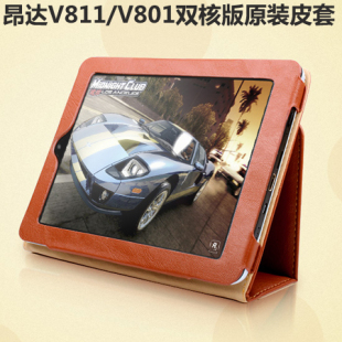  昂达V801/V811双核原装皮套 8寸平板电脑保护套 专用皮包 特价