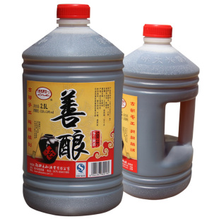  绍兴黄酒 安昌太和 善酿 三年陈酿 大壶装2.5L 整箱购买 包邮促销
