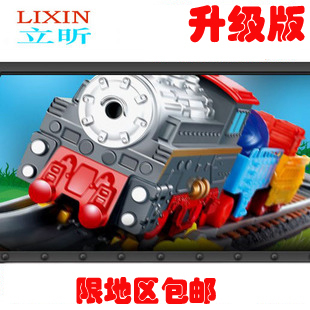 立昕小小铁道工电动玩具轨道小火车大套装 六一经典高品质拖马斯在类目 玩具/童车/益智/积木/模型, 电动/遥控/惯性/发条玩具, 电动/遥控轨道中 - 来自Buy2taobao.com提供专业的淘宝代购服务