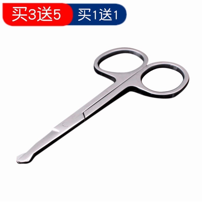 修鼻毛剪刀不锈钢圆头剪男用剃鼻子毛修剪器女士修眉毛小剪刀|ruв категории личный уход/Здравоохранение/массажное оборудование, инструмент для чистой красоты, нос триммер - от Buy2taobao.com для оказания профессиональной услуги покупки агента Taobao