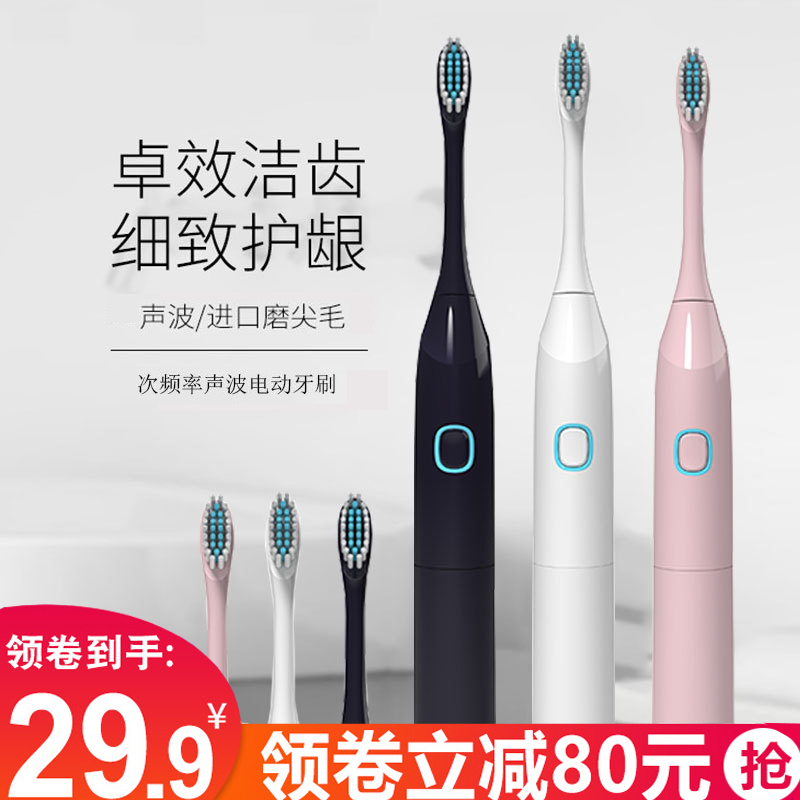 PAMPAS/潘帕斯电动牙刷成人充电式男女震动家用防水美白声波软毛|msdalam kategori Penjagaan diri/kesihatan/peralatan urut, Penjagaan oral, berus gigi elektrik - dari Buy2taobao.com untuk memberikan perkhidmatan ejen Taobao profesional membeli