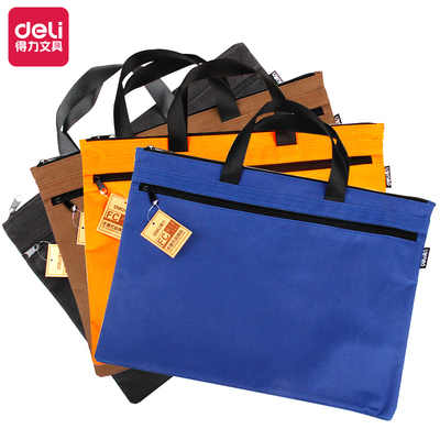 得力手提袋5840双层收纳袋购物袋手拎袋公文袋文件收纳袋商务出差