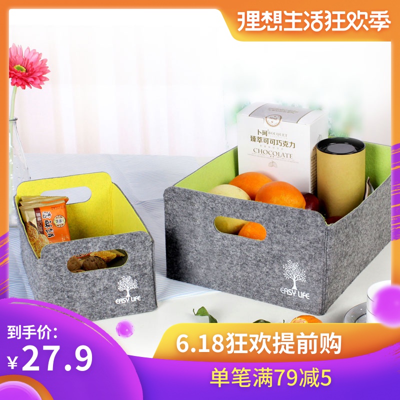 Felt cloth Debris Cosmetics Clothing storage box Arrangement classification to work in an office desktop storage box suitin the Storage consolidation , Home Storage appliances , Storage Box , Desktop Storage Box category - from Buy2taobao.com to provide professional Taobao agent buy service