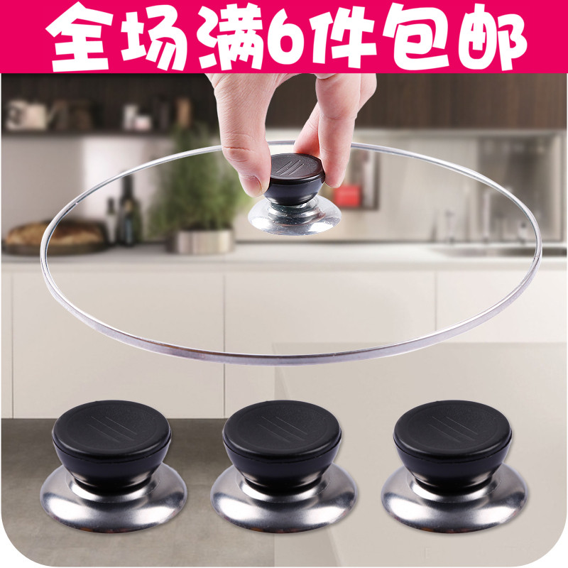 undefined6 kitchen currency Anti scald Wok Lid Handle Matching handle parts Glass lid Plastic capsundefinedin the Kitchen/Cooking utensils , Cooking utensils , Other category - from Buy2taobao.com to provide professional Taobao agent buy service