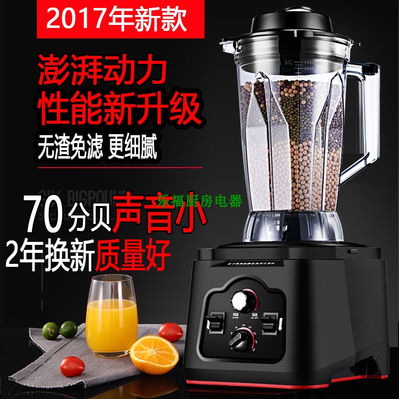 蓝卡斯KS-118定时商用现磨豆浆机全自动大容量无渣五谷新款静音在类目 厨房电器, 豆浆机中 - 来自Buy2taobao.com提供专业的淘宝代购服务