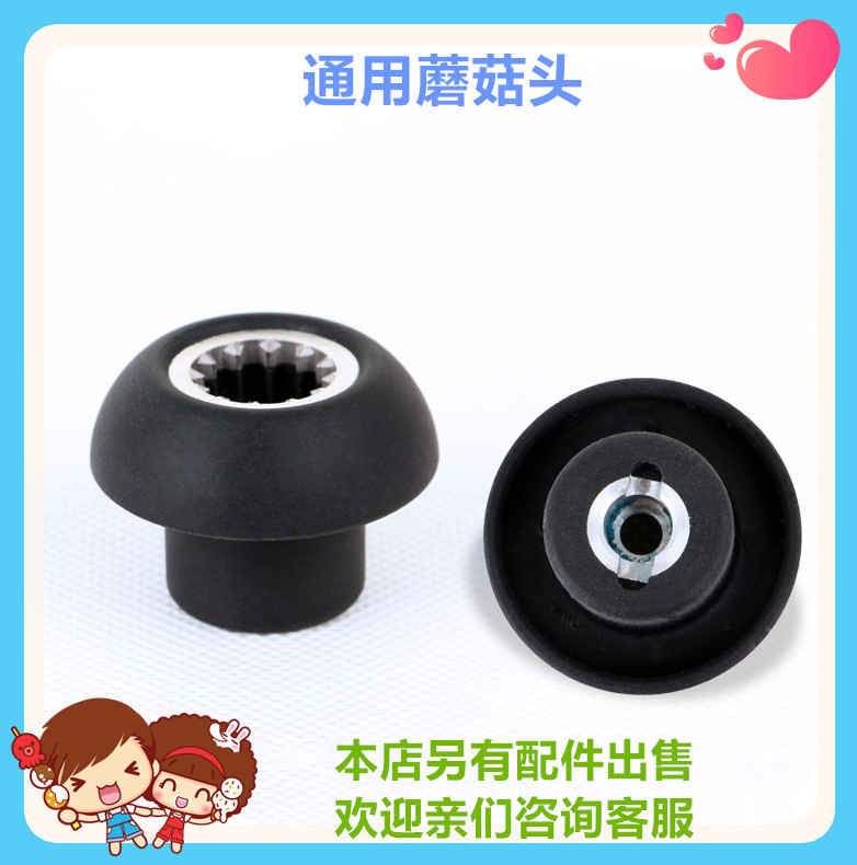 Blue Cass KS-767 Soybean Milk machine 918 Lok Chong 168 Oulaite Food processor parts Mushroom head Transmission connectorin the Kitchen Appliances , Kitchen appliances accessories , Milk/Stir/Grinding machine accessories category - from Buy2taobao.com to provide professional Taobao agent buy service