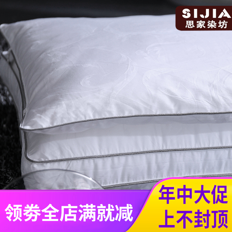 五星级酒店成人正品蚕丝超软羽丝绒枕芯护颈枕单人枕头一对装拍2|msdalam kategori seperai dan bantal, bantal/bantal/bantal/bantal serviks - dari Buy2taobao.com untuk memberikan perkhidmatan ejen Taobao profesional membeli
