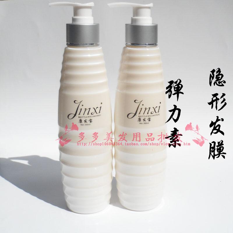 Best MT Kang invisible Hair film Triple Moisture Stereotype repair Curls Hair care Elastin 300 gramin the Hair Care/Wig , Hair Styling category - from Buy2taobao.com to provide professional Taobao agent buy service