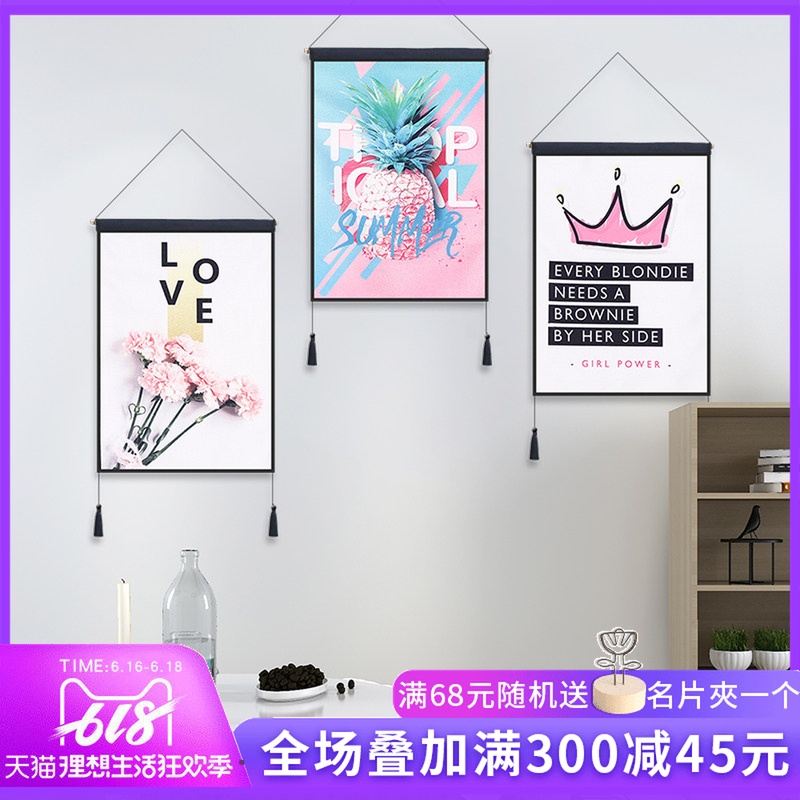 ins北欧创意房间墙壁遮挡装饰品背景布卧室墙上餐厅室内挂布挂件|ruв категории Домашний быт, роспись - от Buy2taobao.com для оказания профессиональной услуги покупки агента Taobao