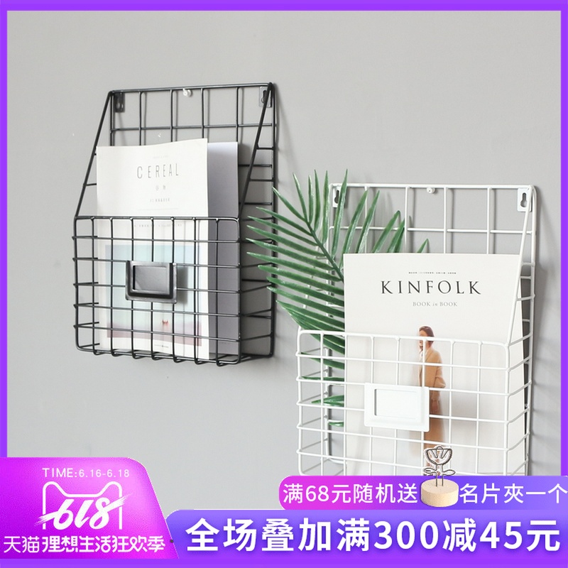 北欧风格ins简约铁艺壁挂杂志收纳架书刊置物架创意家居墙上壁饰在类目 家居饰品, 壁饰中 - 来自Buy2taobao.com提供专业的淘宝代购服务