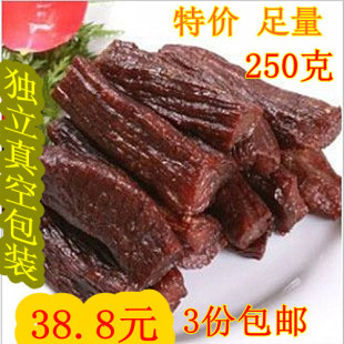  特价牛肉干 独立包装内蒙古特产250g自制无糖手撕足量保证纯牛肉