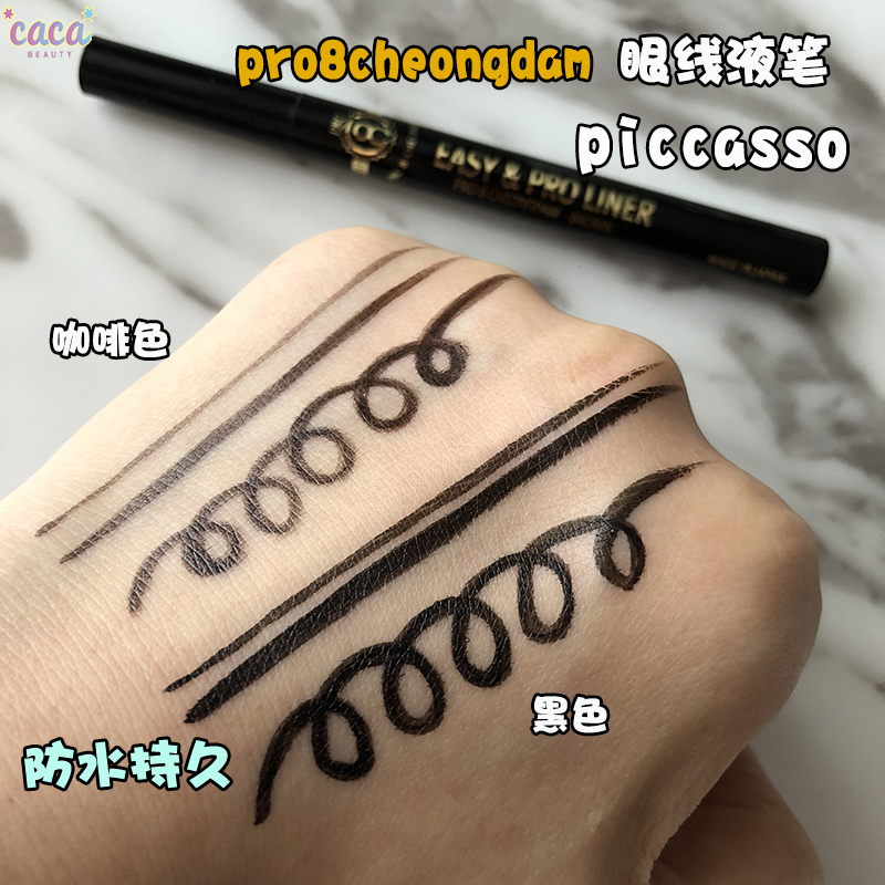 CACA Home Picasso pro8cheongdam new pattern Eyeliner Liquid Pen waterproof Anti-oil Lasting Makeupin the Makeup/Perfume/Beauty tools , Eyeliner category - from Buy2taobao.com to provide professional Taobao agent buy service