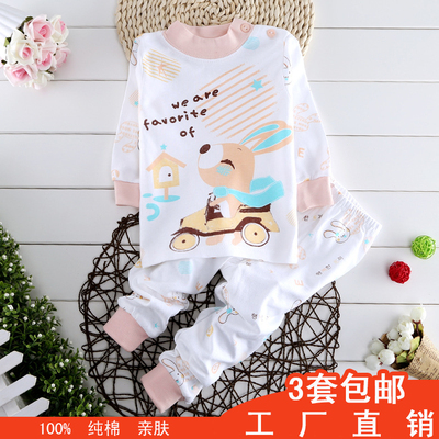 儿童秋衣秋裤纯棉男女童大童内衣套装春秋冬款打底宝宝睡衣棉毛衫