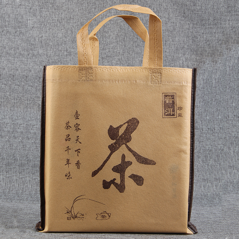 Pu'er tea Non woven bag Tea Tea handbag packing Gift tea bag packing Nation Cloth bagin the Tableware , Tea set , Tea/With zero category - from Buy2taobao.com to provide professional Taobao agent buy service