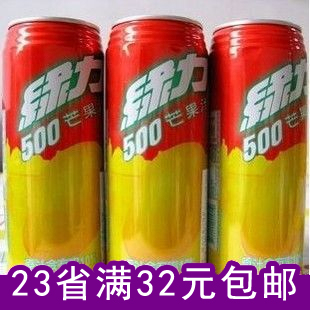  【23省满32元包邮】台湾进口 绿力芒果汁 酒吧饮料果汁 490ml