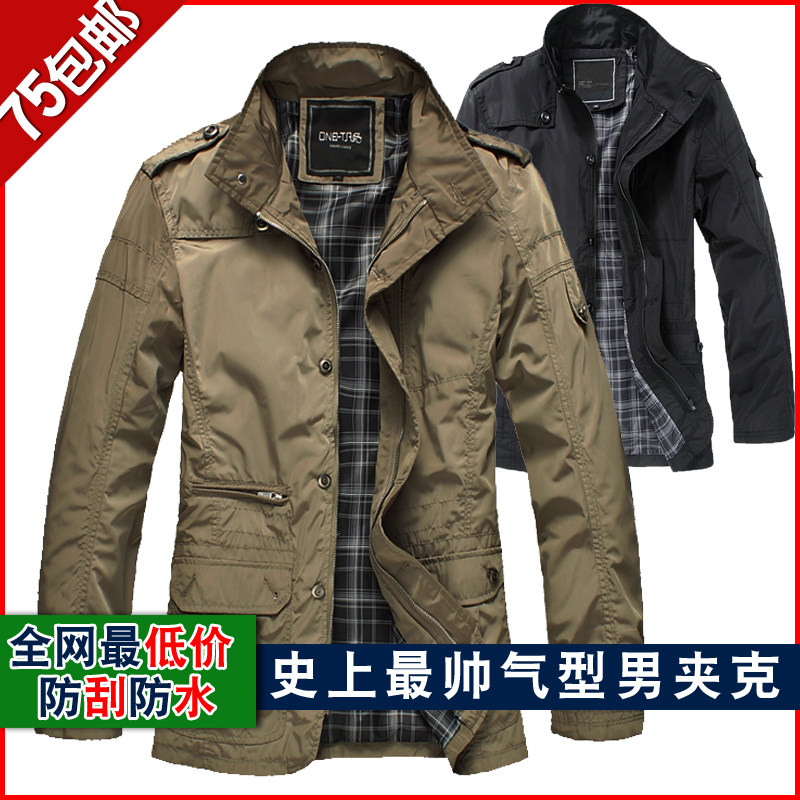jacket包邮夹克男士<em>外套</em> <em>男装</em>春秋薄款<em>外套</em> 男
