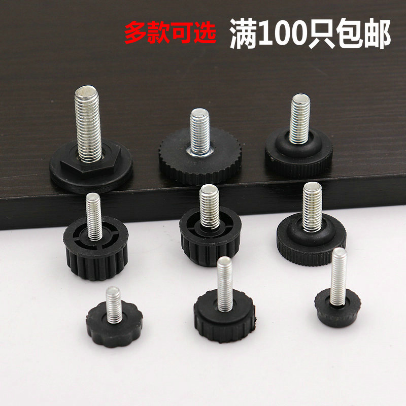 M6M8 black stripe Adjustable feet Furniture chairs cupboard Adjustable door mat adjust Screw goods shelves Adjustment door matin the Basic building materials , Home Hardware , Furniture Hardware , Furniture pads category - from Buy2taobao.com to provide professional Taobao agent buy service