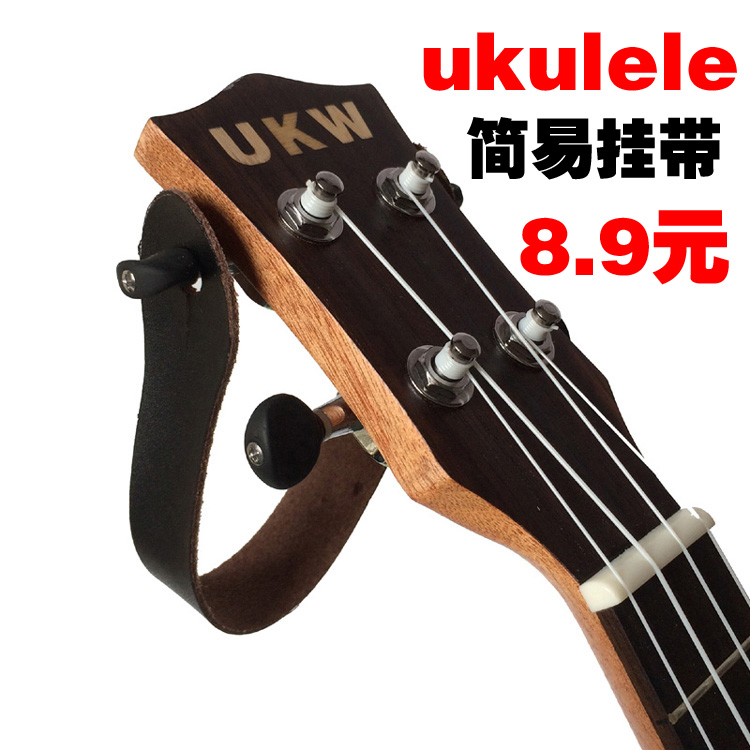 ukulele挂带真皮悬挂带尤克里里吊带乌克丽丽悬挂带ukulele吊带在类目 乐器/吉他/钢琴/配件, 乐器配件, 吉他配件, 吉他背带中 - 来自Buy2taobao.com提供专业的淘宝代购服务