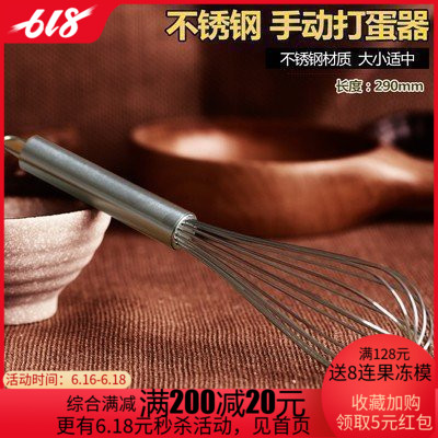 烘焙工具 新款不锈钢手动打蛋器 搅拌器 和面器在类目 厨房/烹饪用具, 厨用小工具/厨房储物, 鸡蛋加工, 打蛋器中 - 来自Buy2taobao.com提供专业的淘宝代购服务
