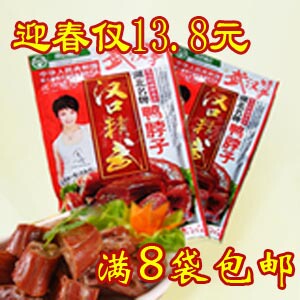  6省48元包邮 美味小吃 湖北武汉特产 汉口精武鸭脖子220g 香辣味