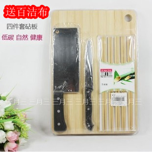 超值 厨房用品四件套菜板 厨房砧板菜刀架水果竹砧板案板防霉全竹 超值 厨房用品四件套菜板 厨房砧板菜刀架水果竹砧板案板防霉全竹