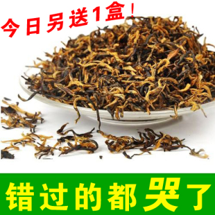  金骏眉顶级红茶 桐木关金俊眉 武夷山特级正山小种金峻梅春茶