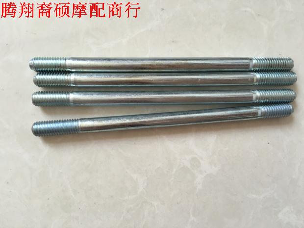 金城鈴木AX100摩托車配件缸體螺絲大雙頭螺絲缸體螺栓缸柱螺絲在類目 摩托車/裝備/配件, 其他摩托車用品中 - 來自Buy2taobao.com提供專業的淘寶代購服務