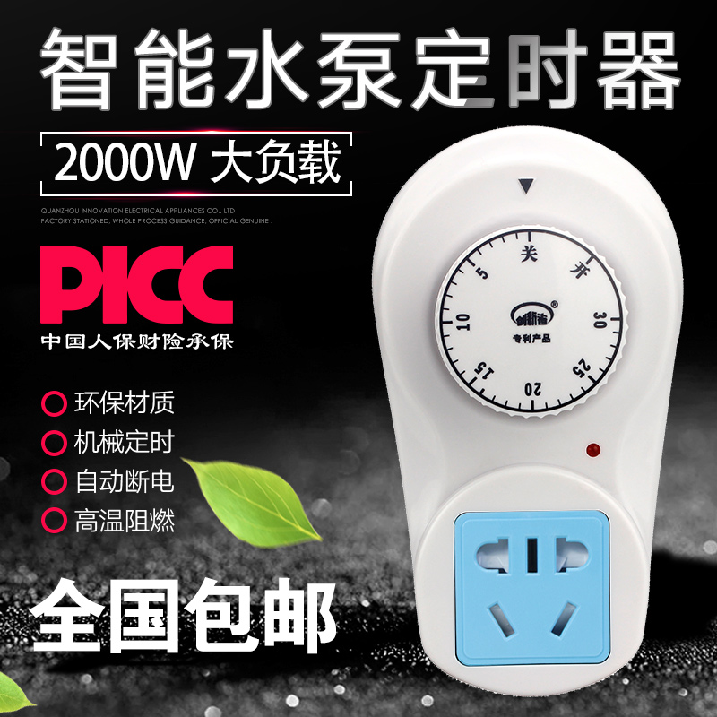 30分钟定时器开关插座充电保护器家用自动断电倒计时机械式定时器|ruв категории оборудование/инструменты, электрическое управление, низковольтный электричество, таймер/переключатель времени - от Buy2taobao.com для оказания профессиональной услуги покупки агента Taobao