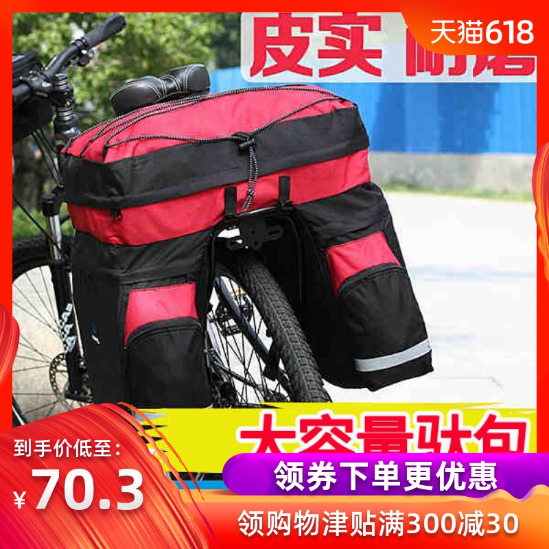 Le Xuan Riding equipment Mountain bike Bicycle Triple Pack package Sichuan-Tibet line Camel bag Bicycle Rear shelf Care packagein the Bike/Riding equipment/Parts and Accessories , Riding Apparel/Riding equipment , Bicycle bag category - from Buy2taobao.com to provide professional Taobao agent buy service