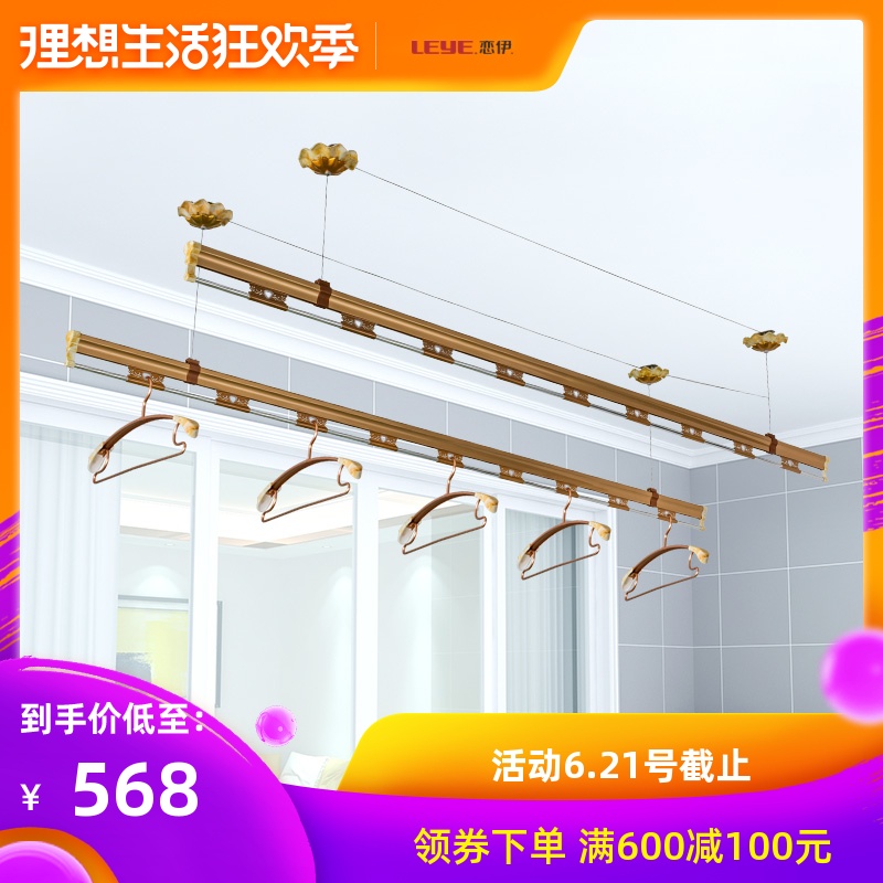 Aiyi New Products Hand shake Lift racks Double pole balcony indoor thickening Automatic clothes hanger LY998in the Storage consolidation , Wash clothing/Sun/Care Products , Landmark/Lift drying racks category - from Buy2taobao.com to provide professional Taobao agent buy service