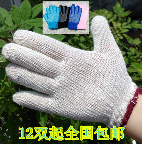 儿童棉纱劳保手套小孩拓展体能训练军训爬山户外野营游戏手套包邮在类目 童装/婴儿装/亲子装, 帽子/围巾/口罩/手套/耳套/脚套, 手套中 - 来自Buy2taobao.com提供专业的淘宝代购服务
