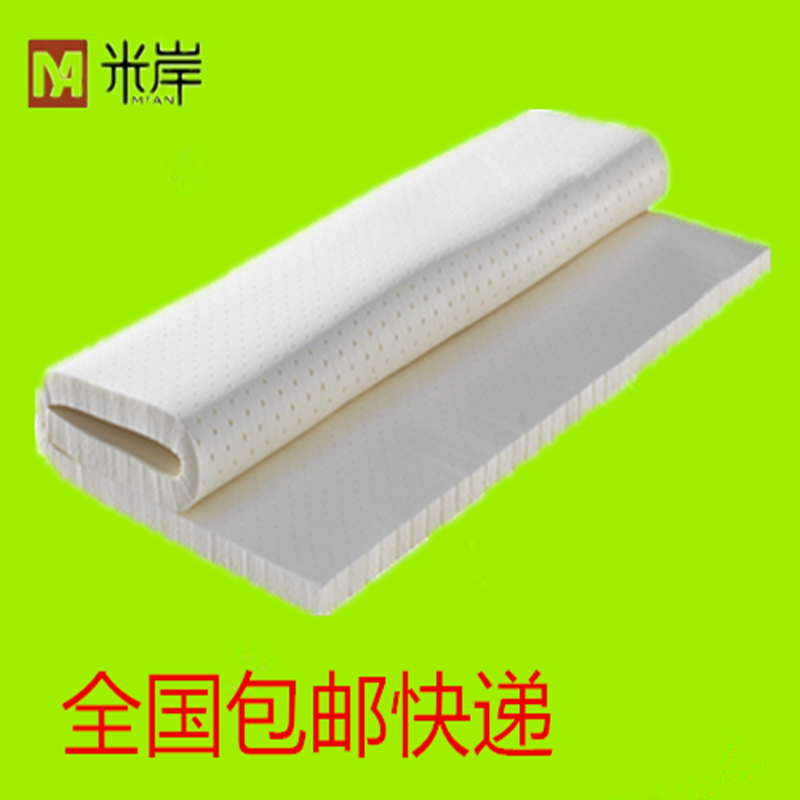 Thailand Imported natural latex student mattress 5cm10cm Simmons Tatami mattress Customized 1.5/1.8 ricein the Residential furniture , Mattress class , Latex Mattresses category - from Buy2taobao.com to provide professional Taobao agent buy service