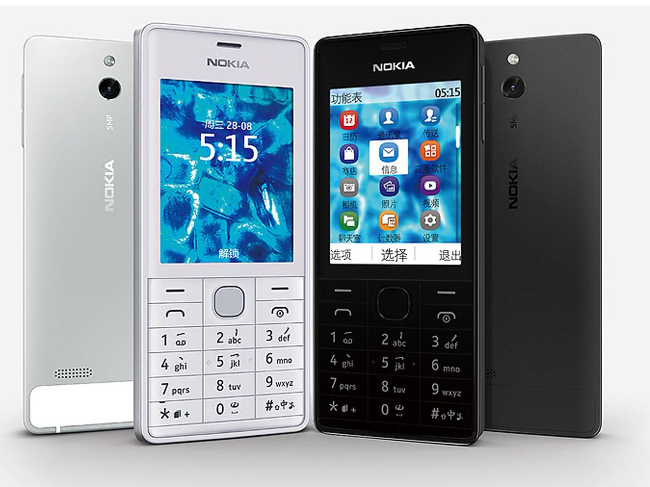 Nokia/诺基亚515金属直板按键双卡双待经典商务工作学生备用手机在类目 3C数码配件, 手机配件, 手机零部件中 - 来自Buy2taobao.com提供专业的淘宝代购服务