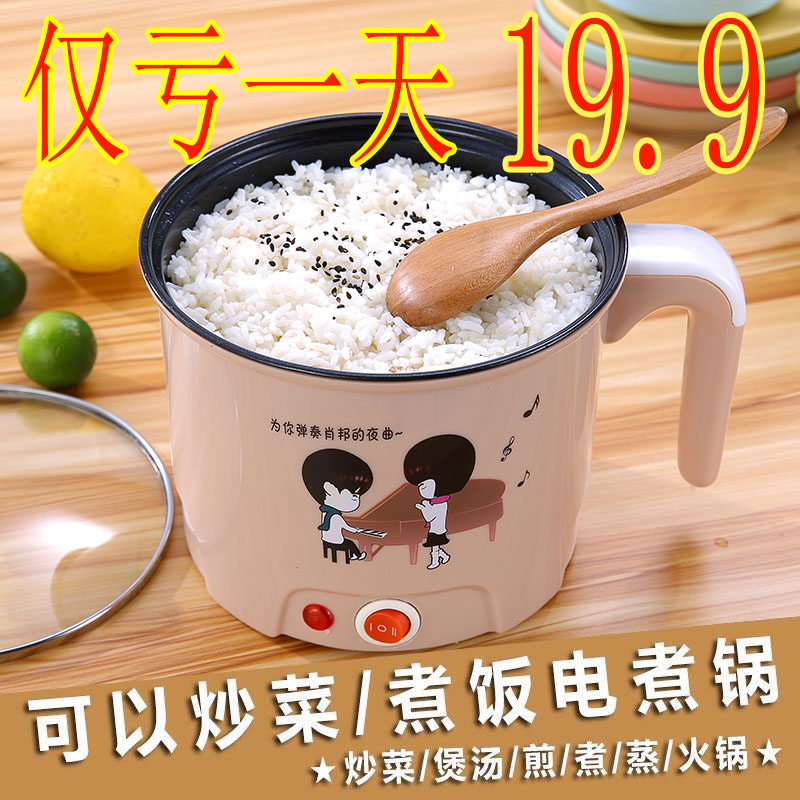 小电锅单人多功能煮蛋器蒸蛋器双层火锅迷你家用宿舍煮面煮粥神器|ruв категории кухонные приборы, браконьер/яйцо пароход - от Buy2taobao.com для оказания профессиональной услуги покупки агента Taobao