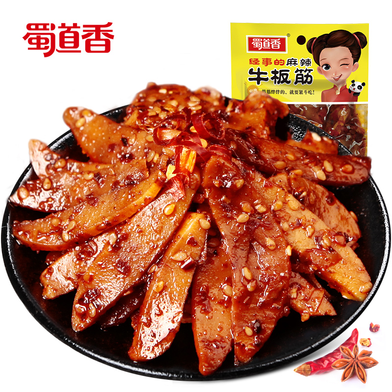四川零食品 蜀道香天椒麻辣牛板筋30g 香辣嚼劲休闲辣味小吃零食|msdalam kategori makanan ringan/Nuts/Specialty, daging lembu tersentak-sentak/daging babi dipelihara/Lo Snek, daging lembu - dari Buy2taobao.com untuk memberikan perkhidmatan ejen Taobao profesional membeli