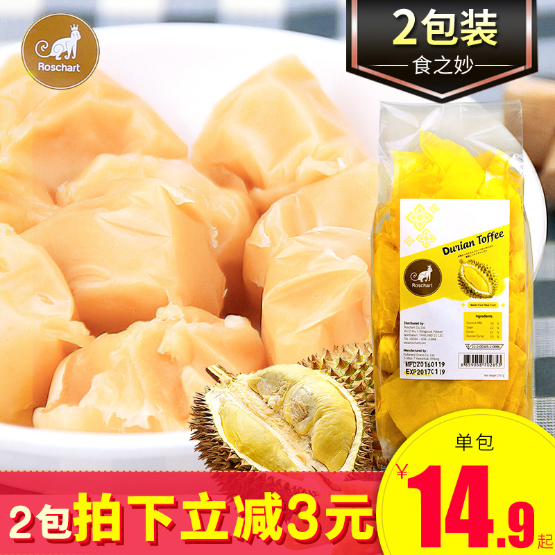 泰国进口 食之妙太妃糖2包 榴莲芒果味网红软糖水果糖喜糖零食品在类目 零食/坚果/特产, 糖果零食/果冻/布丁, 糖果中 - 来自Buy2taobao.com提供专业的淘宝代购服务