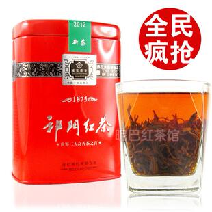  新茶叶 祁门红茶 特一级祁红香螺 全民疯抢特价包邮 精美罐装