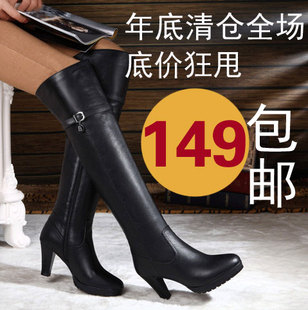  包邮特价新款靴子粗跟高跟牛皮高筒靴过膝女靴长靴
