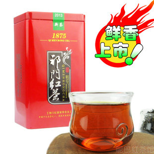  新茶叶 祁门红茶 金品 祁红毛峰 最佳产地您能喝到的最好祁红