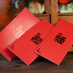  麦拉风高档 个性创意新年信封烫金红包利是封 婚礼压岁红包贺喜福